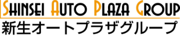 株式会社オートセンター新生